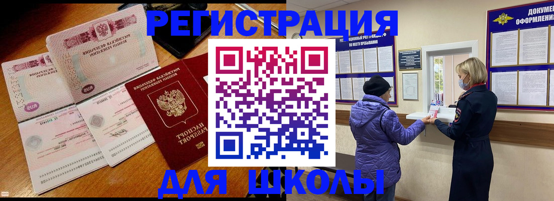 временная регистрация для всех в Кирово-Чепецке